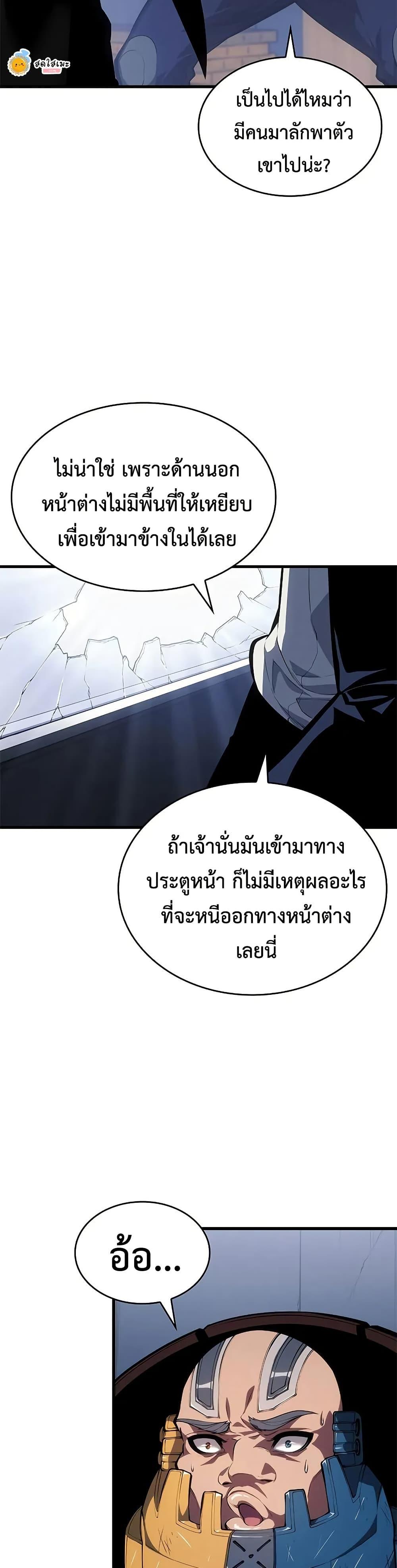 Manga-lc-com อ่านมังงะ อ่านการ์ตูน ออนไลน์ ฟรี Bad Bone Blood ตอนที่ 1 2 3 4 5 6 7 8 9 10 11 12 13 14 ฟรี ไม่มีโฆษณา Manga-lc - อ่าน มังงะ อ่าน การ์ตูน ออนไลน์ อ่านมังงะ ฟรี