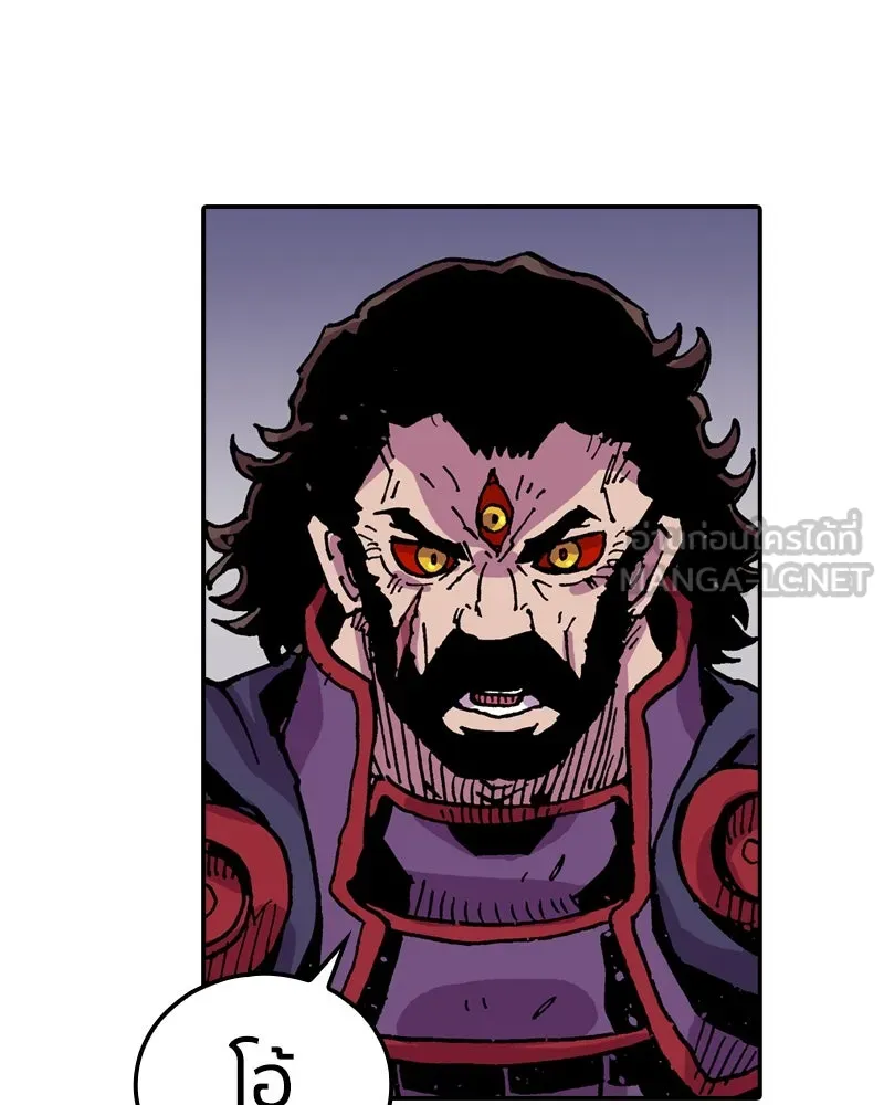 เคลวาเทส อสูรจอมราชัน ตอนที่ 46 ศึกหนัก (3) รูปที่ 57
