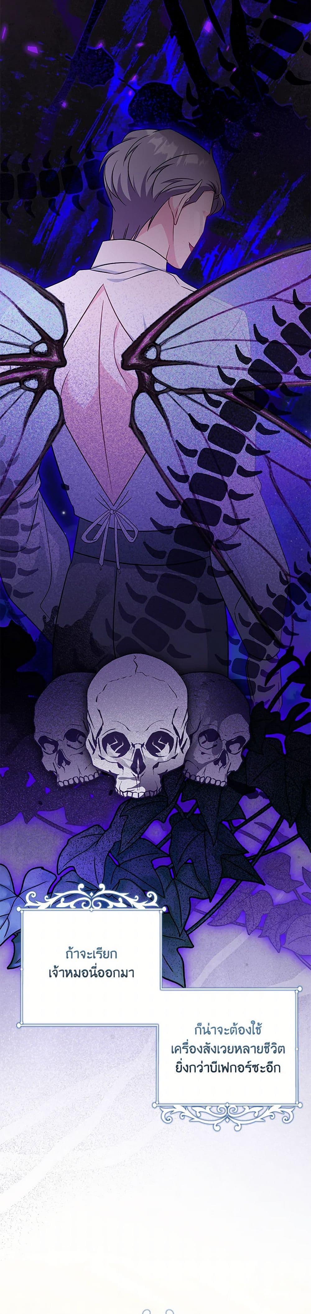 Manga-lc-com อ่านมังงะ อ่านการ์ตูน ออนไลน์ ฟรี Baby Pharmacist Princess ตอนที่ 1 2 3 4 5 6 7 8 9 10 11 12 13 14 ฟรี ไม่มีโฆษณา Manga-lc - อ่าน มังงะ อ่าน การ์ตูน ออนไลน์ อ่านมังงะ ฟรี