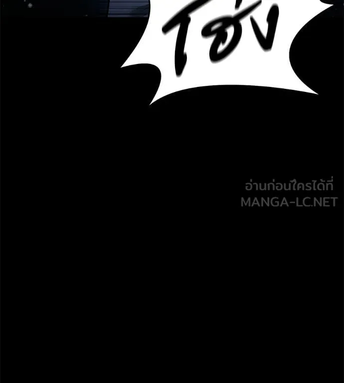 มัจจุราชชุดแดง ตอนที่ 50 รูปที่ 44