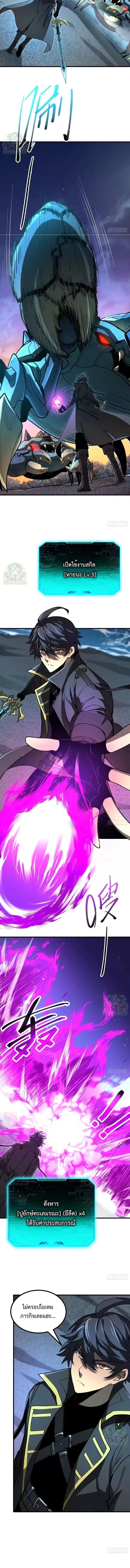 Manga-lc-com อ่านมังงะ อ่านการ์ตูน ออนไลน์ ฟรี Lord of Summons! Sudden Mutation ตอนที่ 1 2 3 4 5 6 7 8 9 10 11 12 13 14 ฟรี ไม่มีโฆษณา Manga-lc - อ่าน มังงะ อ่าน การ์ตูน ออนไลน์ อ่านมังงะ ฟรี