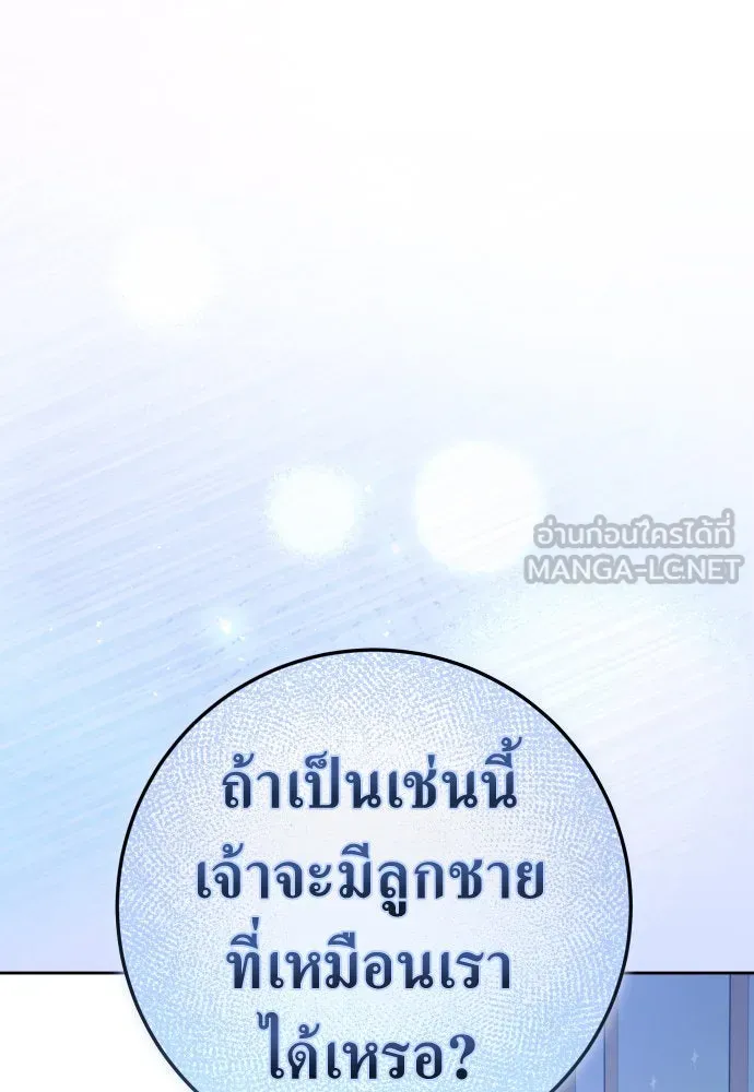 ชิงชีวิตพลิกลิขิตชะตา ตอนที่ 228. แค่บอกว่าจะฆ่าสุนัขตัวหนึ่ง( รูปที่ 33