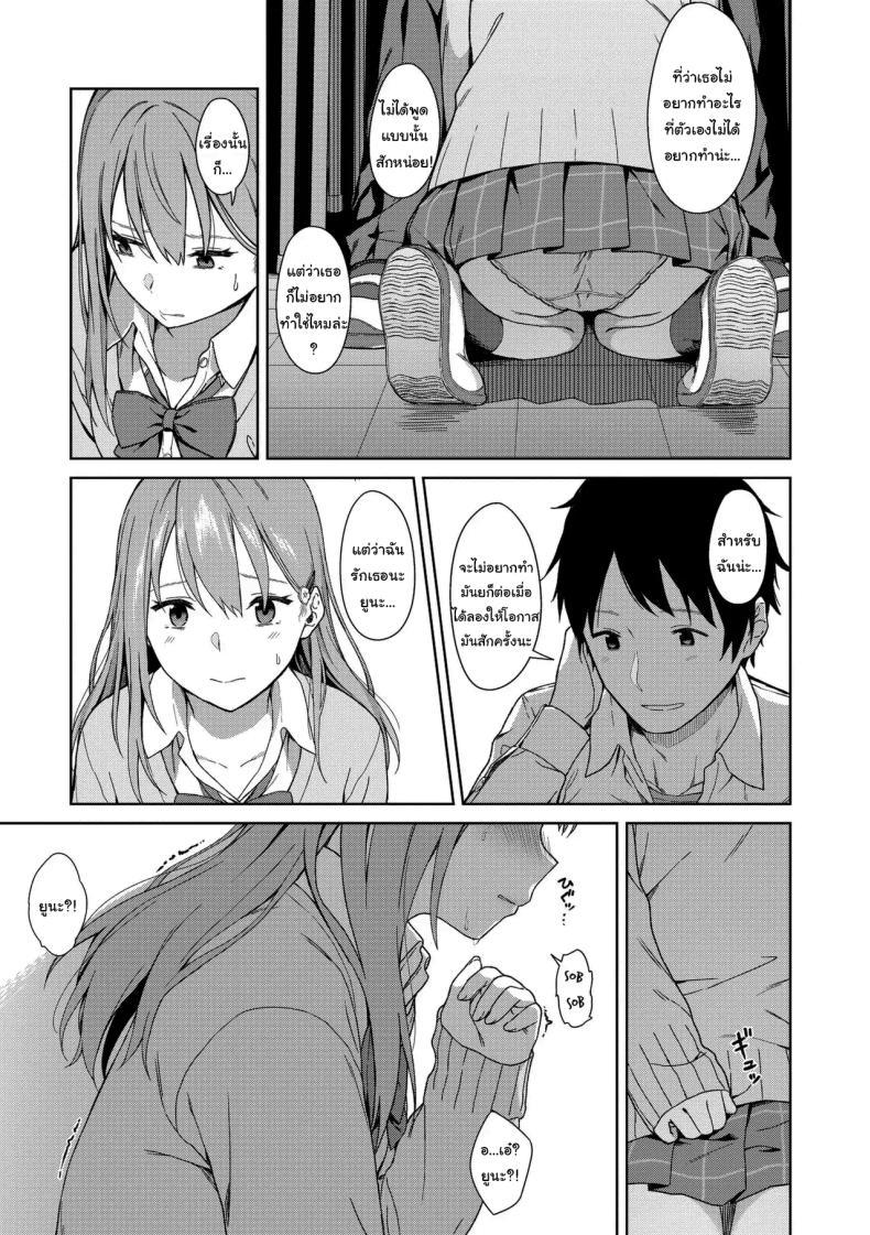 Doujin-Lc- อ่าน โดจิน มังฮวา เกาหลี ญี่ปุ่น จีน แปลไทย ไว้อยากทำแล้วจะบอกนะ [Mikaduchi] Because I Love You (Futari, Hitotoki) ตอนที่ 1 2 3 4 5 6 7 8 9 10 11 12 13 14 ฟรี ไม่มีโฆษณา อ่าน โดจิน Manhwa เกาหลี ญี่ปุ่น จีน เรามีครบ คัดมาให้เน้นๆ โดจิน 18+ รับประกันความฟินโดย  Doujin Lc