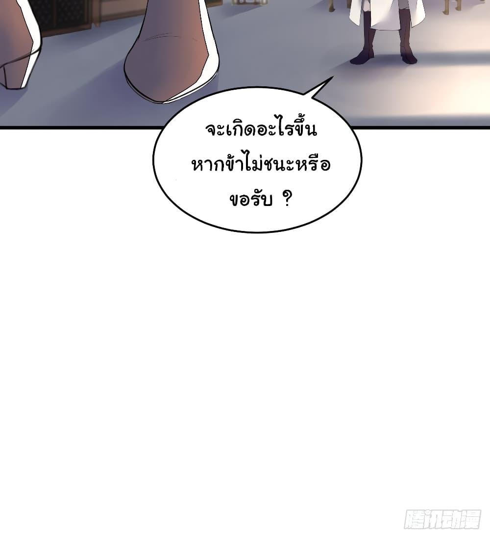 Manga-lc-com อ่านมังงะ อ่านการ์ตูน ออนไลน์ ฟรี Cultivating Immortality Requires a Rich Woman ตอนที่ 1 2 3 4 5 6 7 8 9 10 11 12 13 14 ฟรี ไม่มีโฆษณา Manga-lc - อ่าน มังงะ อ่าน การ์ตูน ออนไลน์ อ่านมังงะ ฟรี