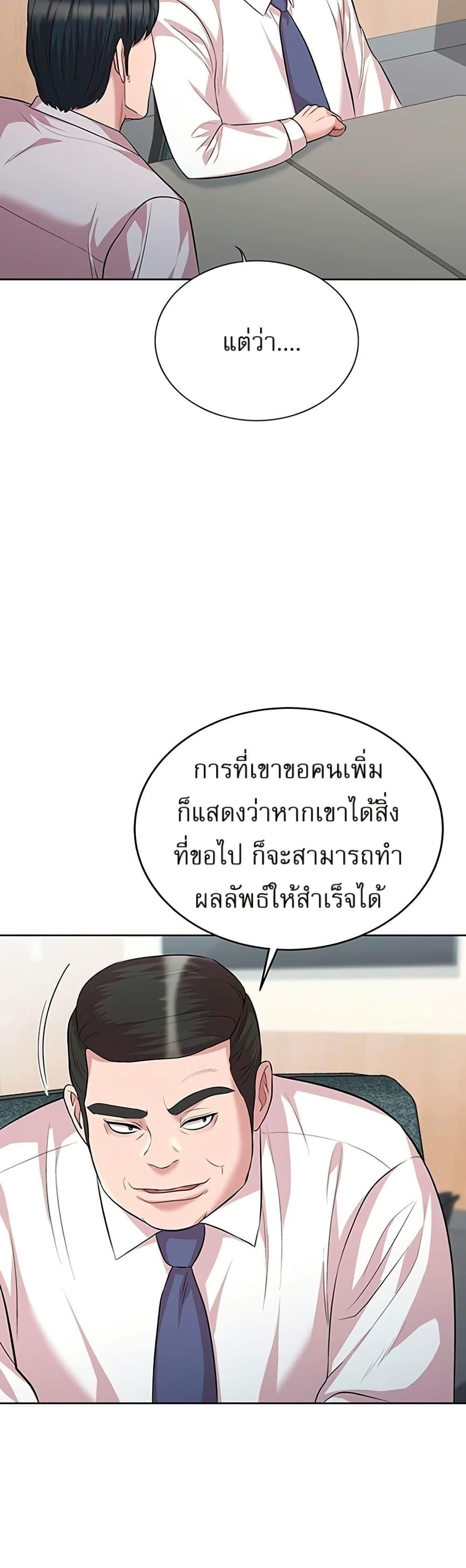 Manga-lc-com อ่านมังงะ อ่านการ์ตูน ออนไลน์ ฟรี Lotto 1st Place Winner Goes to Work Too ตอนที่ 1 2 3 4 5 6 7 8 9 10 11 12 13 14 ฟรี ไม่มีโฆษณา Manga-lc - อ่าน มังงะ อ่าน การ์ตูน ออนไลน์ อ่านมังงะ ฟรี