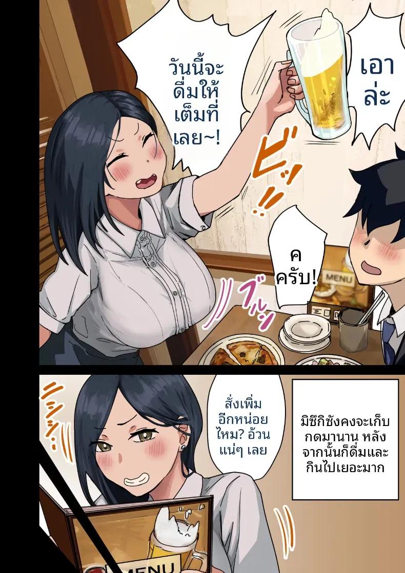 Doujin-Lc- อ่าน โดจิน มังฮวา เกาหลี ญี่ปุ่น จีน แปลไทย ฉันที่ได้กลายเป็นมาดอนน่าของบริษัท [Amataniharuka] ตอนที่ 1 2 3 4 5 6 7 8 9 10 11 12 13 14 ฟรี ไม่มีโฆษณา อ่าน โดจิน Manhwa เกาหลี ญี่ปุ่น จีน เรามีครบ คัดมาให้เน้นๆ โดจิน 18+ รับประกันความฟินโดย  Doujin Lc