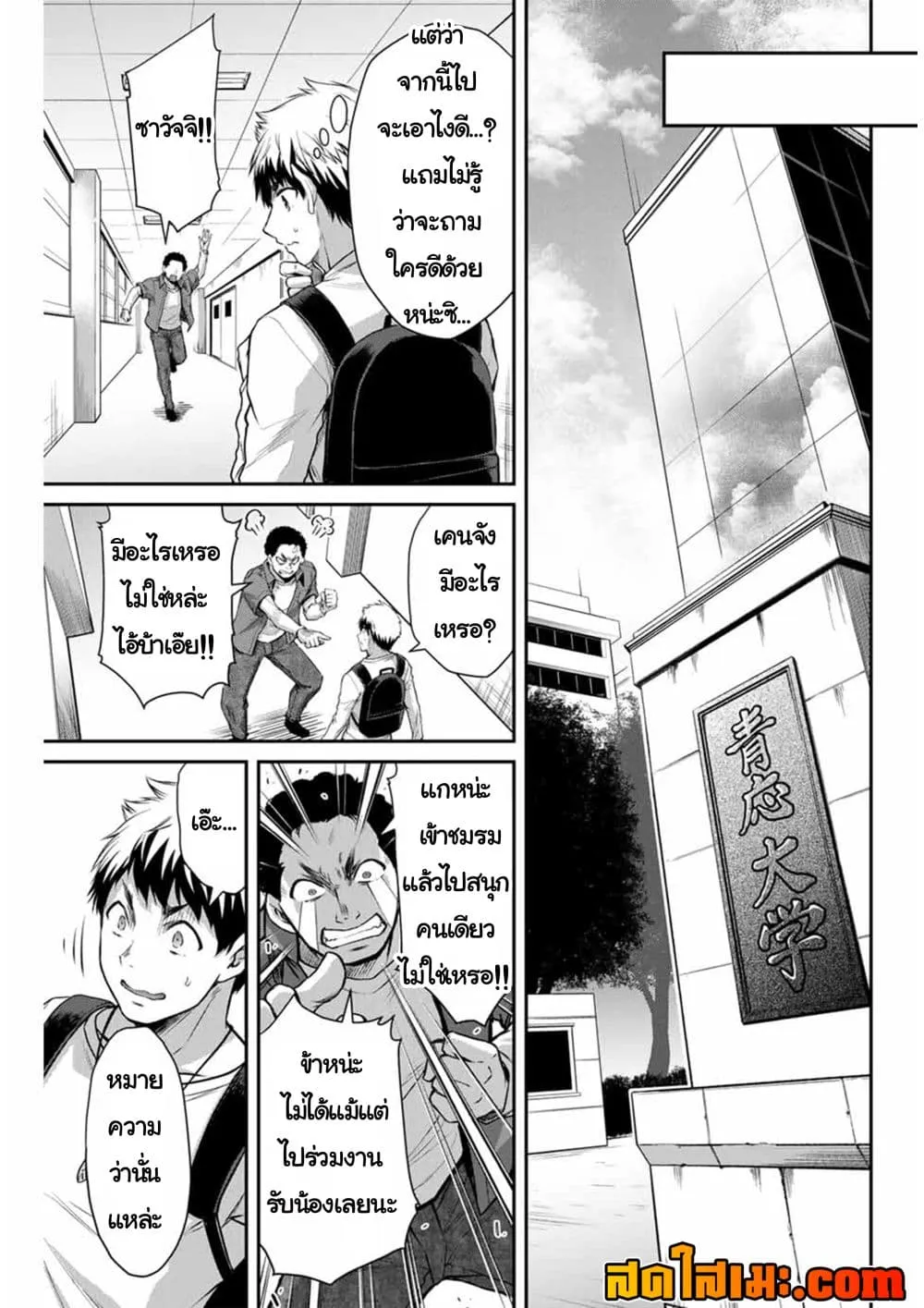 Manga-lc-com อ่านมังงะ อ่านการ์ตูน ออนไลน์ ฟรี Guilty Circle ตอนที่ 1 2 3 4 5 6 7 8 9 10 11 12 13 14 ฟรี ไม่มีโฆษณา Manga-lc - อ่าน มังงะ อ่าน การ์ตูน ออนไลน์ อ่านมังงะ ฟรี