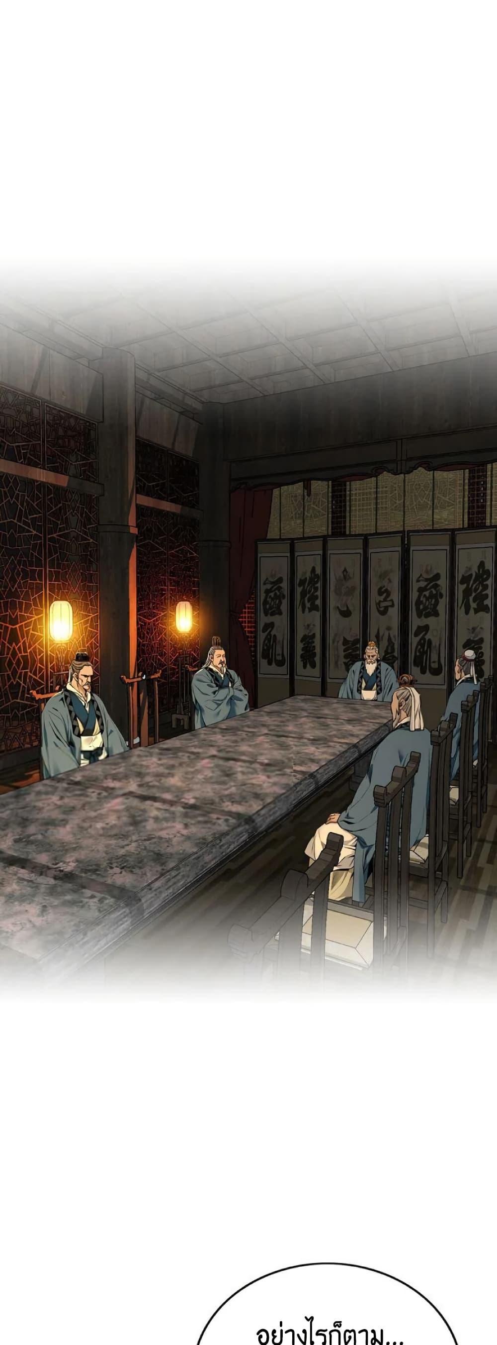 Manga-lc-com อ่านมังงะ อ่านการ์ตูน ออนไลน์ ฟรี The World’s Best Sect of Dependency ตอนที่ 1 2 3 4 5 6 7 8 9 10 11 12 13 14 ฟรี ไม่มีโฆษณา Manga-lc - อ่าน มังงะ อ่าน การ์ตูน ออนไลน์ อ่านมังงะ ฟรี