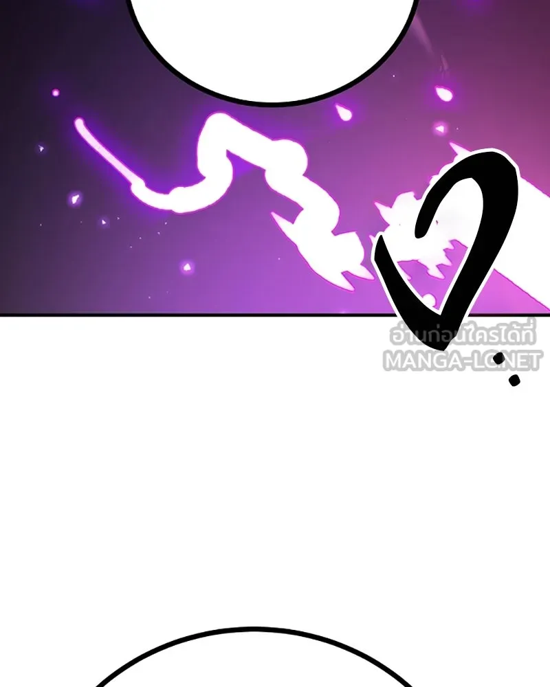 Player ตอนที่ 221 รูปที่ 162