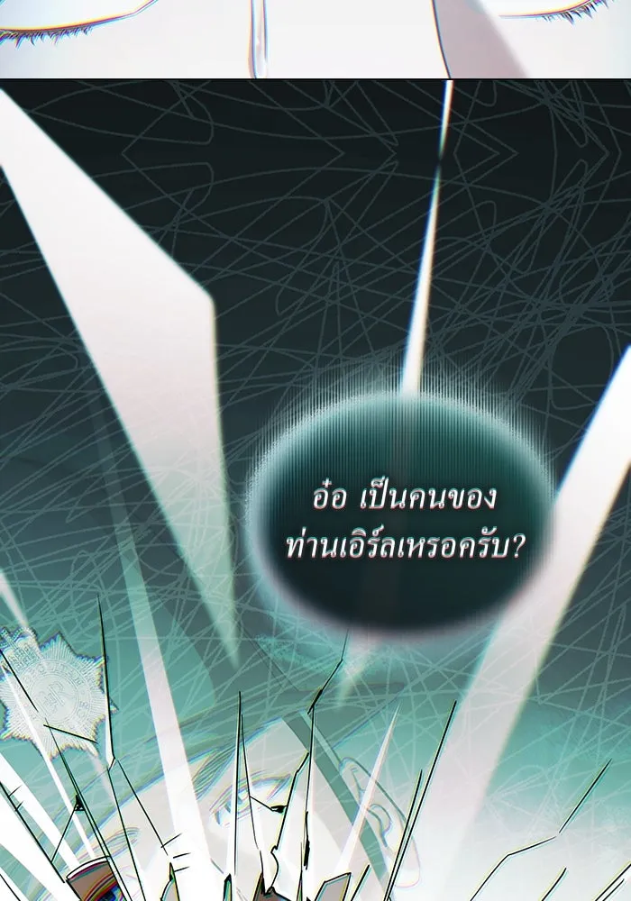 กู้ชีวิตลิขิตท่านเอิร์ล ตอนที่ 58 รูปที่ 79