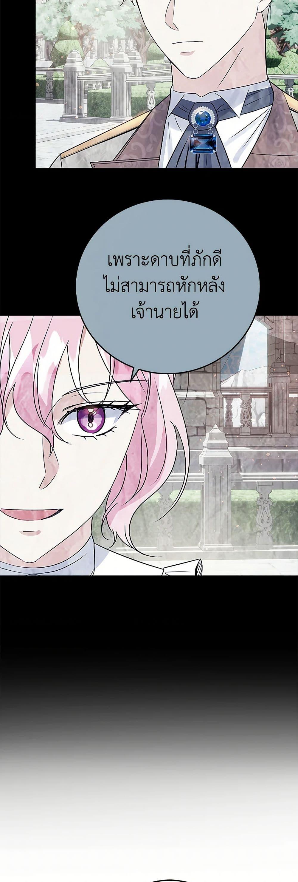 Manga-lc-com อ่านมังงะ อ่านการ์ตูน ออนไลน์ ฟรี The Villainess Once Said ตอนที่ 1 2 3 4 5 6 7 8 9 10 11 12 13 14 ฟรี ไม่มีโฆษณา Manga-lc - อ่าน มังงะ อ่าน การ์ตูน ออนไลน์ อ่านมังงะ ฟรี