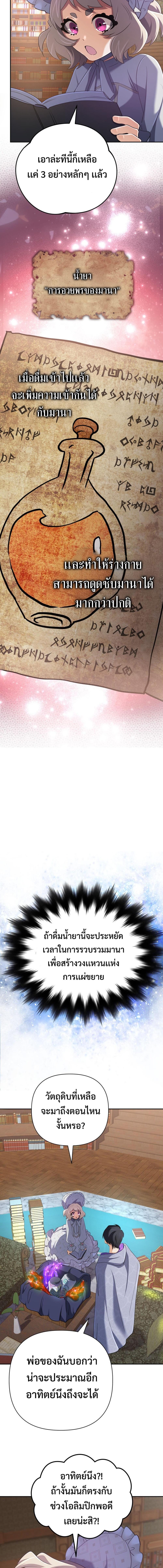 Manga-lc-com อ่านมังงะ อ่านการ์ตูน ออนไลน์ ฟรี The Return of the Mythical Archmage ตอนที่ 1 2 3 4 5 6 7 8 9 10 11 12 13 14 ฟรี ไม่มีโฆษณา Manga-lc - อ่าน มังงะ อ่าน การ์ตูน ออนไลน์ อ่านมังงะ ฟรี