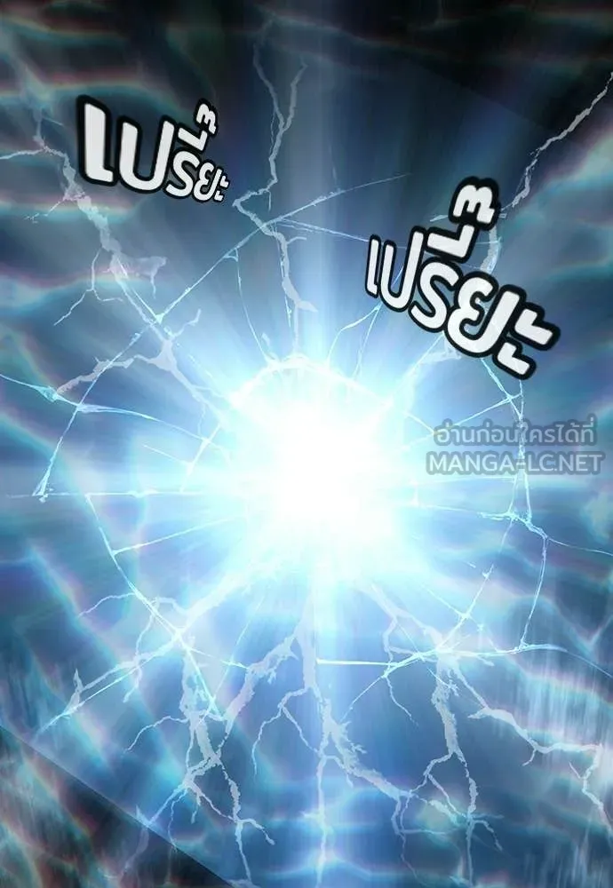 คูเซรา ตอนที่ 55 รูปที่ 217