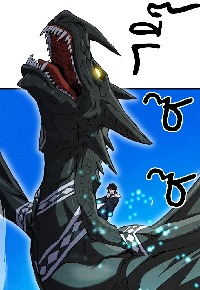 ดรูอิดแห่งสถานีโซล ตอนที่ 147 รูปที่ 143