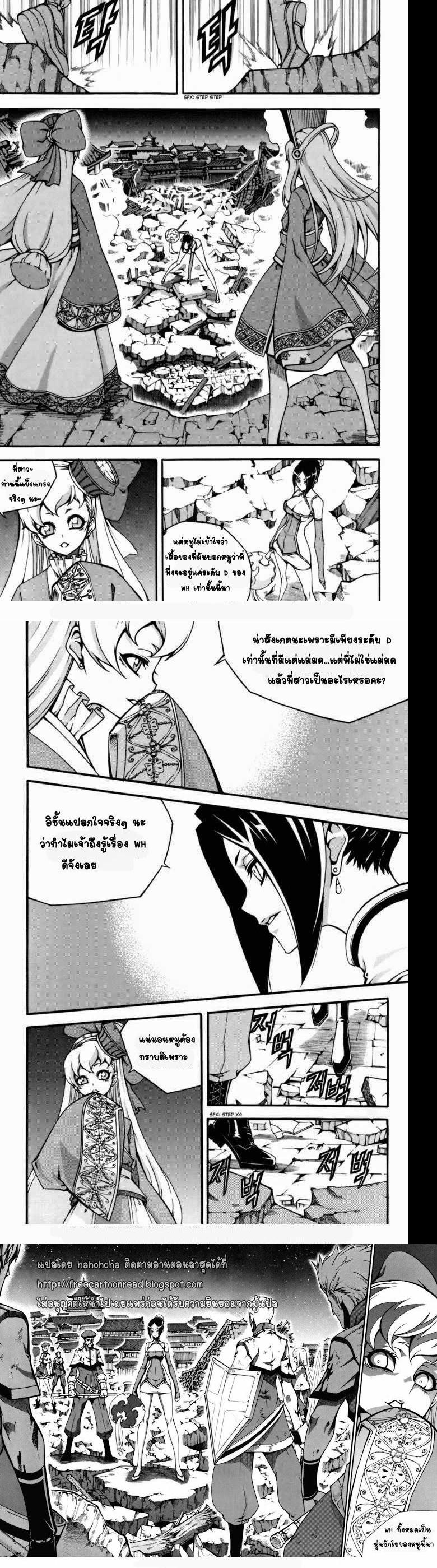 Manga-lc-com อ่านมังงะ อ่านการ์ตูน ออนไลน์ ฟรี WITCH HUNTER ตอนที่ 1 2 3 4 5 6 7 8 9 10 11 12 13 14 ฟรี ไม่มีโฆษณา Manga-lc - อ่าน มังงะ อ่าน การ์ตูน ออนไลน์ อ่านมังงะ ฟรี