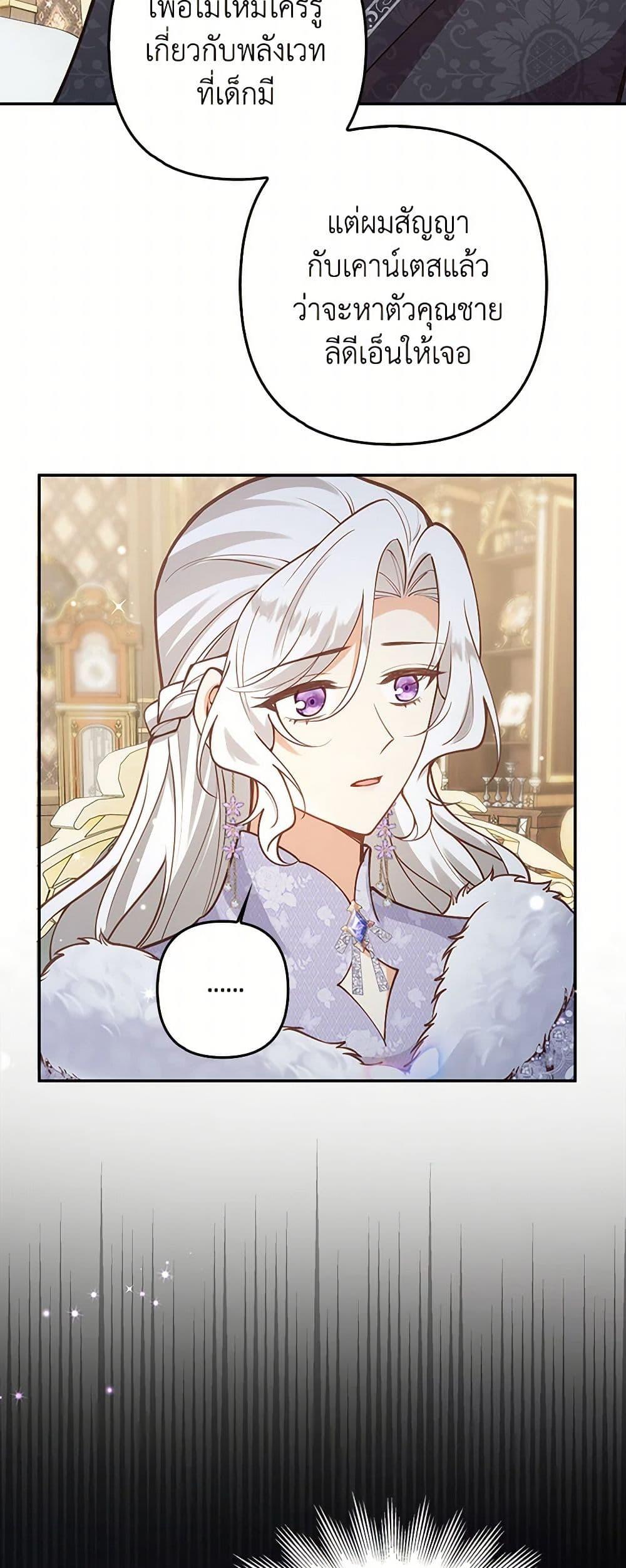 Manga-lc-com อ่านมังงะ อ่านการ์ตูน ออนไลน์ ฟรี Raising the Children of the Main Characters ตอนที่ 1 2 3 4 5 6 7 8 9 10 11 12 13 14 ฟรี ไม่มีโฆษณา Manga-lc - อ่าน มังงะ อ่าน การ์ตูน ออนไลน์ อ่านมังงะ ฟรี