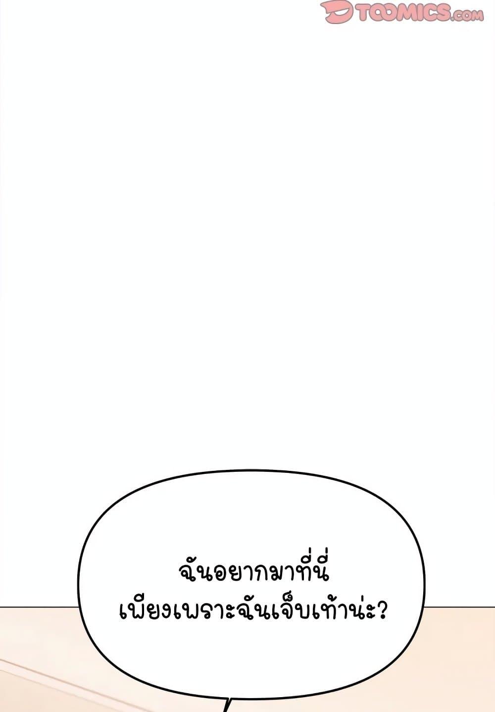 Doujin-Lc- อ่าน โดจิน มังฮวา เกาหลี ญี่ปุ่น จีน แปลไทย Stop Smoking ตอนที่ 1 2 3 4 5 6 7 8 9 10 11 12 13 14 ฟรี ไม่มีโฆษณา อ่าน โดจิน Manhwa เกาหลี ญี่ปุ่น จีน เรามีครบ คัดมาให้เน้นๆ โดจิน 18+ รับประกันความฟินโดย  Doujin Lc