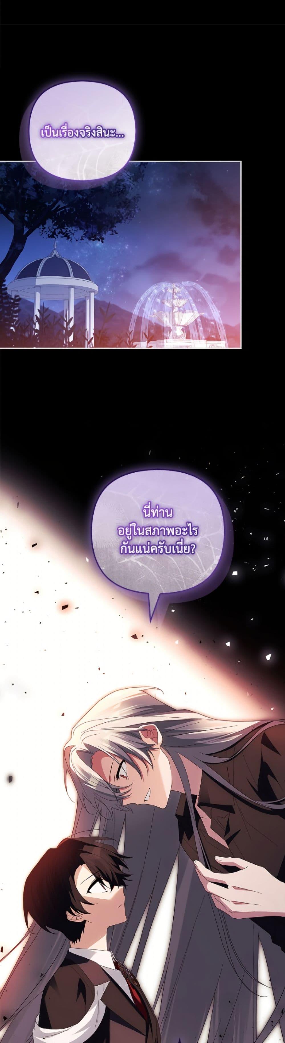 Manga-lc-com อ่านมังงะ อ่านการ์ตูน ออนไลน์ ฟรี The Youngest Daughter of the Villainous Duke ตอนที่ 1 2 3 4 5 6 7 8 9 10 11 12 13 14 ฟรี ไม่มีโฆษณา Manga-lc - อ่าน มังงะ อ่าน การ์ตูน ออนไลน์ อ่านมังงะ ฟรี