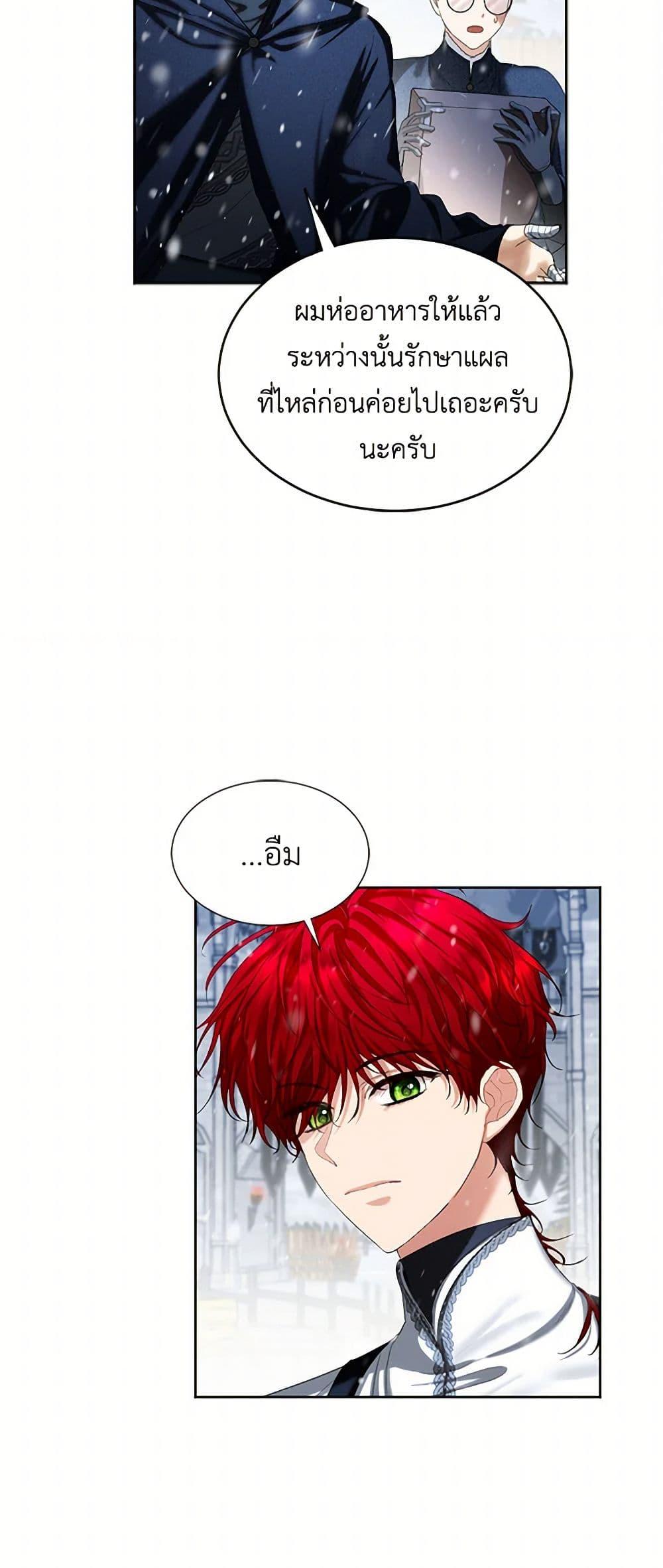 Manga-lc-com อ่านมังงะ อ่านการ์ตูน ออนไลน์ ฟรี The Duchess’s Contract Marriage ตอนที่ 1 2 3 4 5 6 7 8 9 10 11 12 13 14 ฟรี ไม่มีโฆษณา Manga-lc - อ่าน มังงะ อ่าน การ์ตูน ออนไลน์ อ่านมังงะ ฟรี