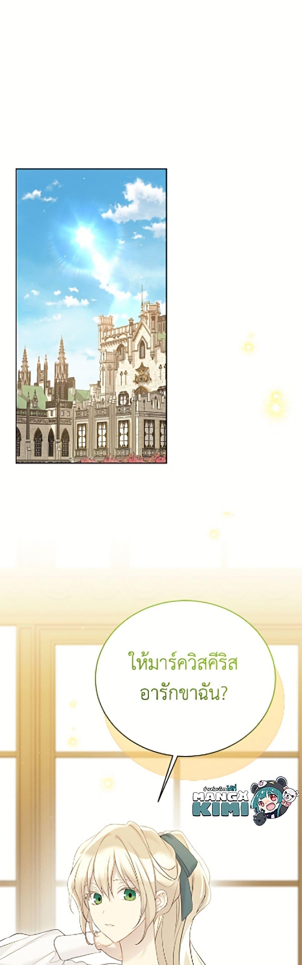 Manga-lc-com อ่านมังงะ อ่านการ์ตูน ออนไลน์ ฟรี The Viridescent Crown ตอนที่ 1 2 3 4 5 6 7 8 9 10 11 12 13 14 ฟรี ไม่มีโฆษณา Manga-lc - อ่าน มังงะ อ่าน การ์ตูน ออนไลน์ อ่านมังงะ ฟรี