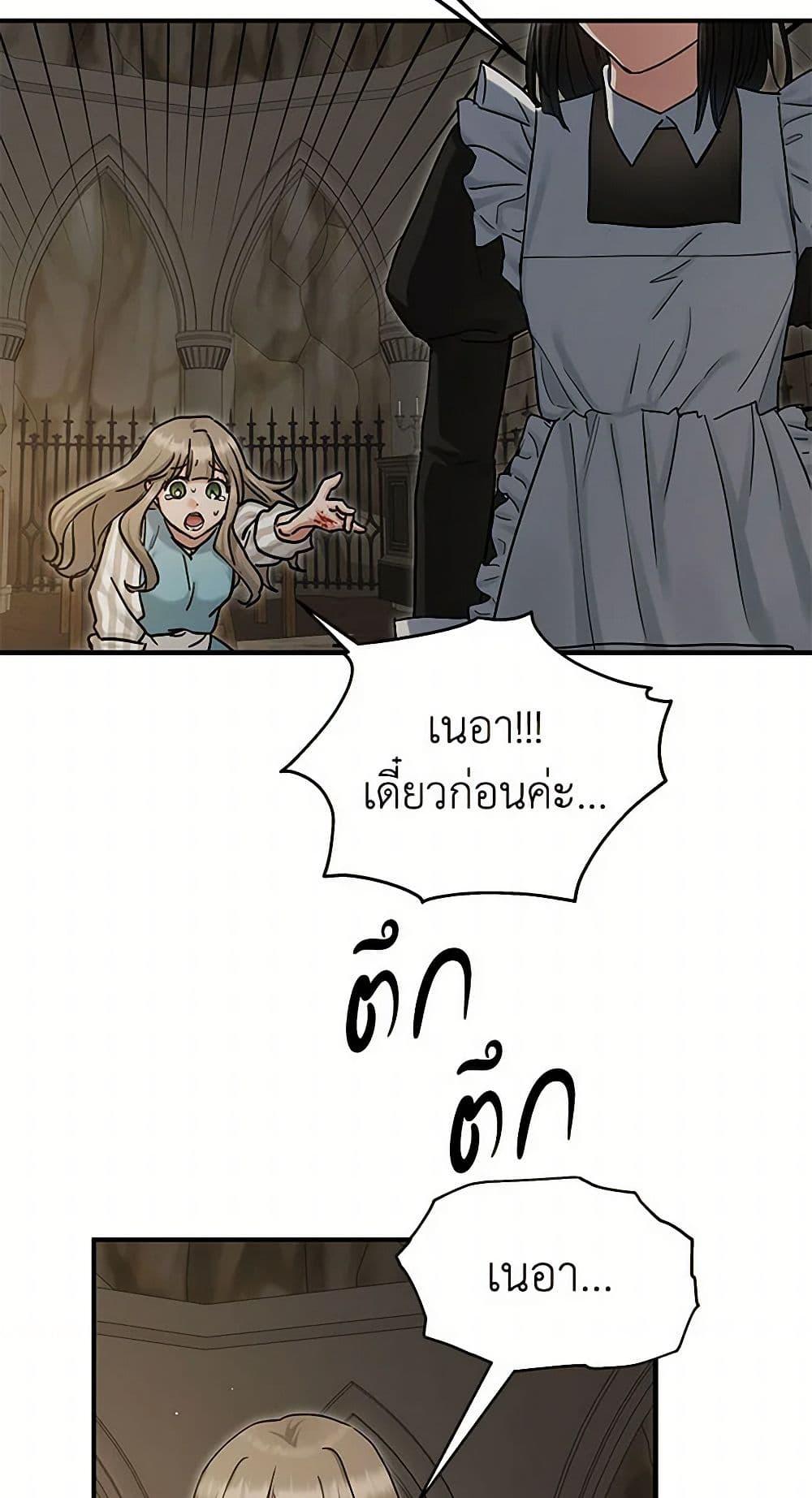 Manga-lc-com อ่านมังงะ อ่านการ์ตูน ออนไลน์ ฟรี Two Heirs ตอนที่ 1 2 3 4 5 6 7 8 9 10 11 12 13 14 ฟรี ไม่มีโฆษณา Manga-lc - อ่าน มังงะ อ่าน การ์ตูน ออนไลน์ อ่านมังงะ ฟรี