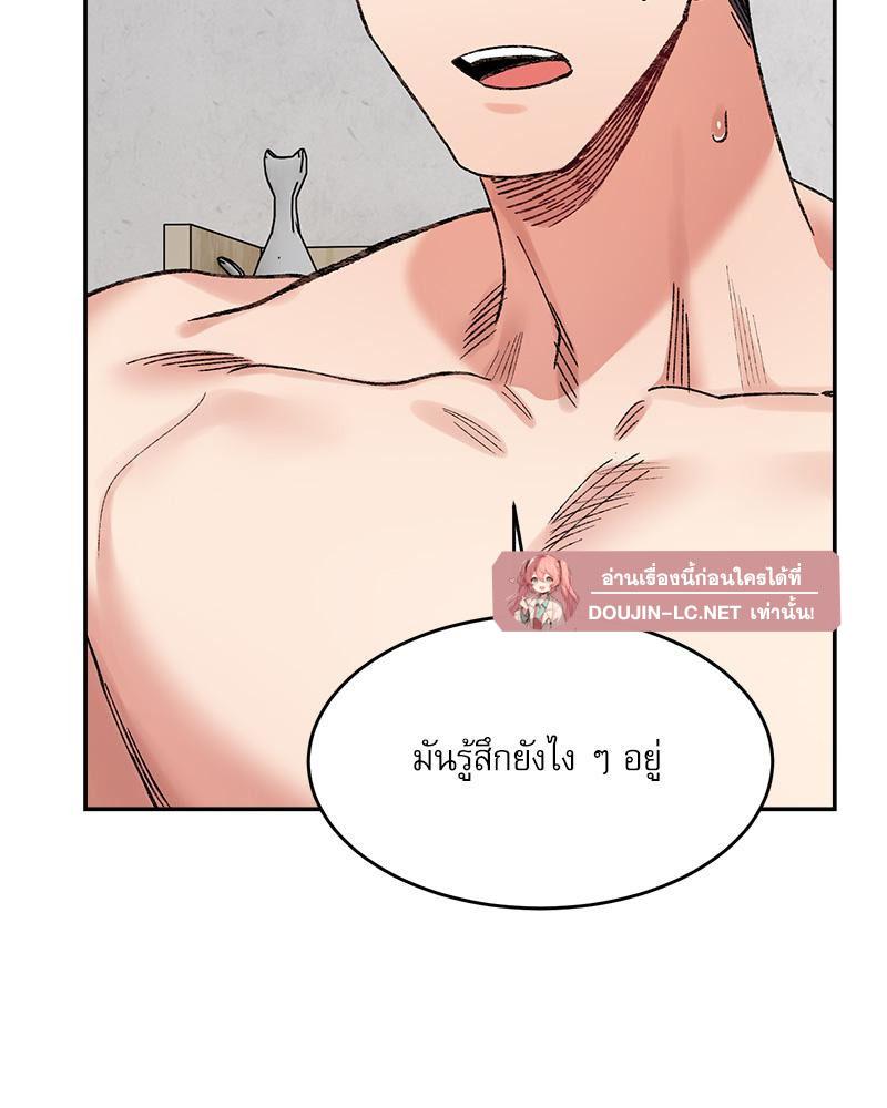 Doujin-Lc- อ่าน โดจิน มังฮวา เกาหลี ญี่ปุ่น จีน แปลไทย A Delicate Relations ตอนที่ 1 2 3 4 5 6 7 8 9 10 11 12 13 14 ฟรี ไม่มีโฆษณา อ่าน โดจิน Manhwa เกาหลี ญี่ปุ่น จีน เรามีครบ คัดมาให้เน้นๆ โดจิน 18+ รับประกันความฟินโดย  Doujin Lc