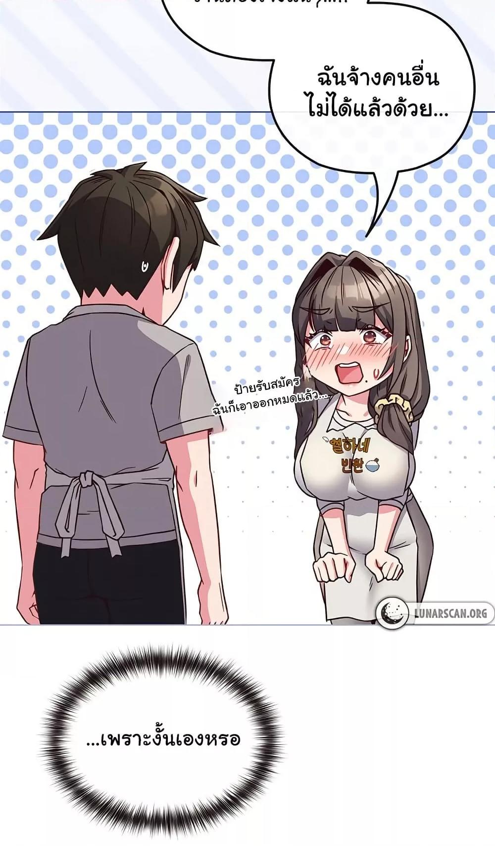 Doujin-Lc- อ่าน โดจิน มังฮวา เกาหลี ญี่ปุ่น จีน แปลไทย But You’re the Same Age as My Daughter! ตอนที่ 1 2 3 4 5 6 7 8 9 10 11 12 13 14 ฟรี ไม่มีโฆษณา อ่าน โดจิน Manhwa เกาหลี ญี่ปุ่น จีน เรามีครบ คัดมาให้เน้นๆ โดจิน 18+ รับประกันความฟินโดย  Doujin Lc