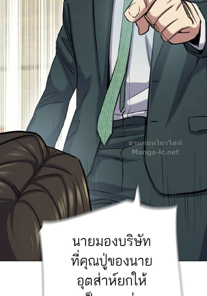 Doujin-Lc- อ่าน โดจิน มังฮวา เกาหลี ญี่ปุ่น จีน แปลไทย Reborn Rich ตอนที่ 1 2 3 4 5 6 7 8 9 10 11 12 13 14 ฟรี ไม่มีโฆษณา อ่าน โดจิน Manhwa เกาหลี ญี่ปุ่น จีน เรามีครบ คัดมาให้เน้นๆ โดจิน 18+ รับประกันความฟินโดย Doujin Lc