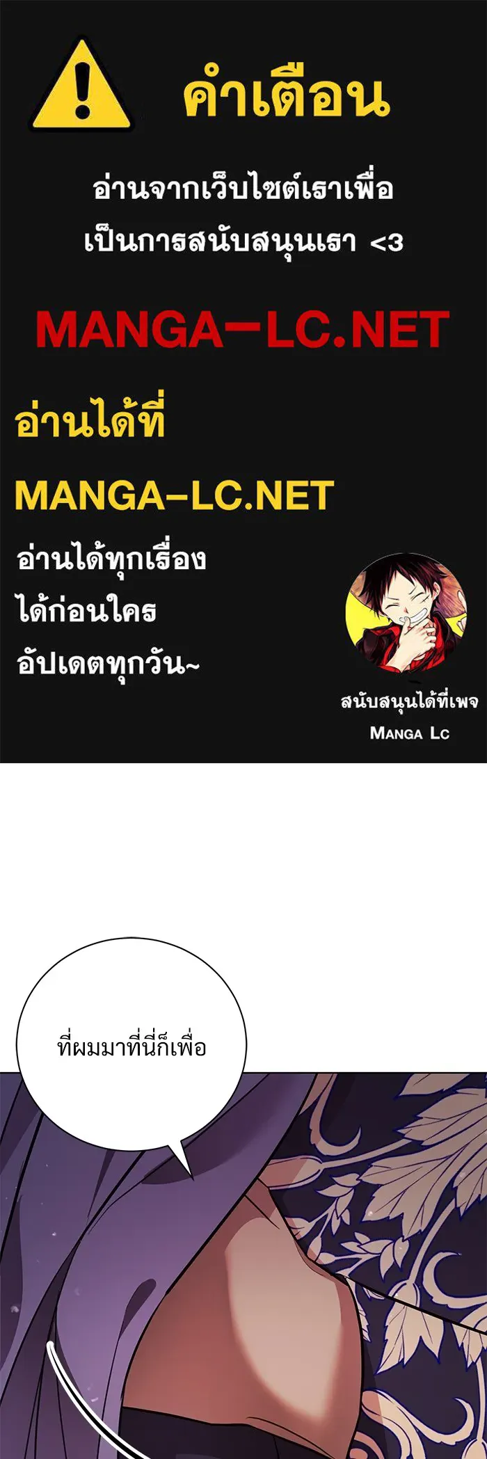 แด่ชู้รักของสามี ตอนที่ 15 รูปที่ 1