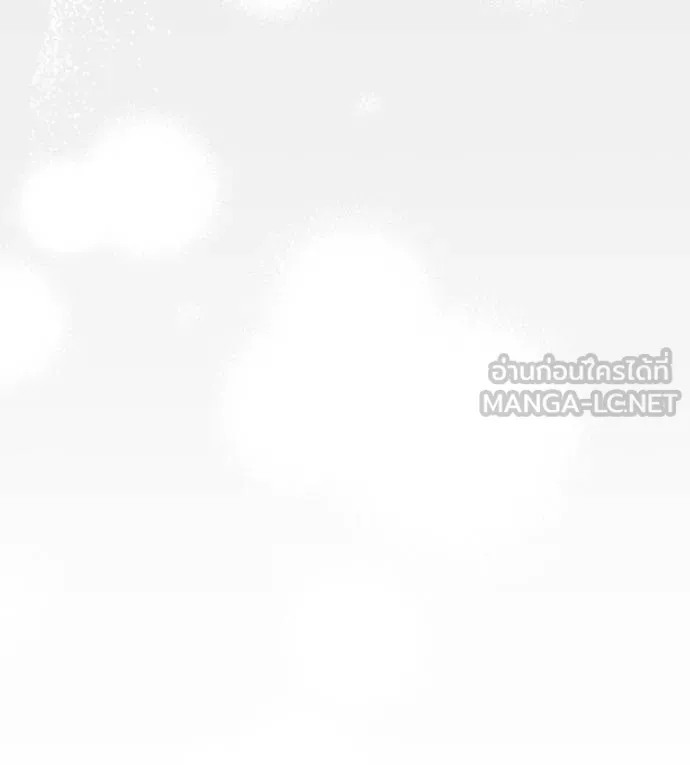 ห้องนอนลับ ตอนที่ 139 รูปที่ 130