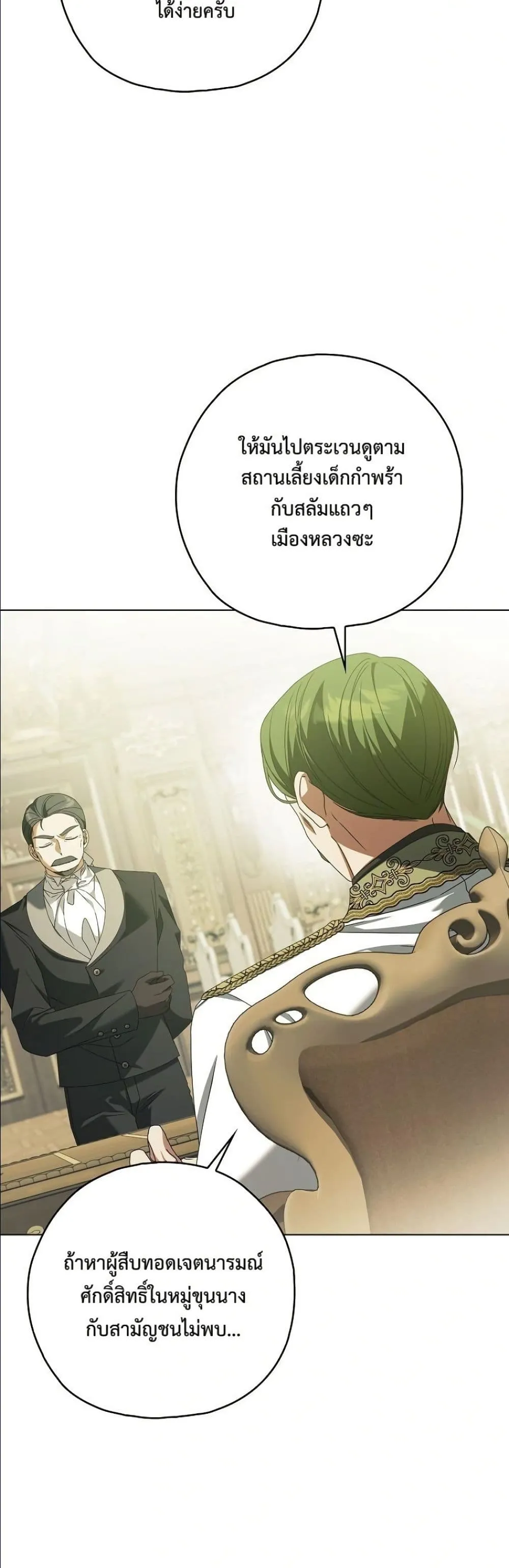 Manga-lc-com อ่านมังงะ อ่านการ์ตูน ออนไลน์ ฟรี Looking For The Villainess Contract Husband ตอนที่ 1 2 3 4 5 6 7 8 9 10 11 12 13 14 ฟรี ไม่มีโฆษณา Manga-lc - อ่าน มังงะ อ่าน การ์ตูน ออนไลน์ อ่านมังงะ ฟรี