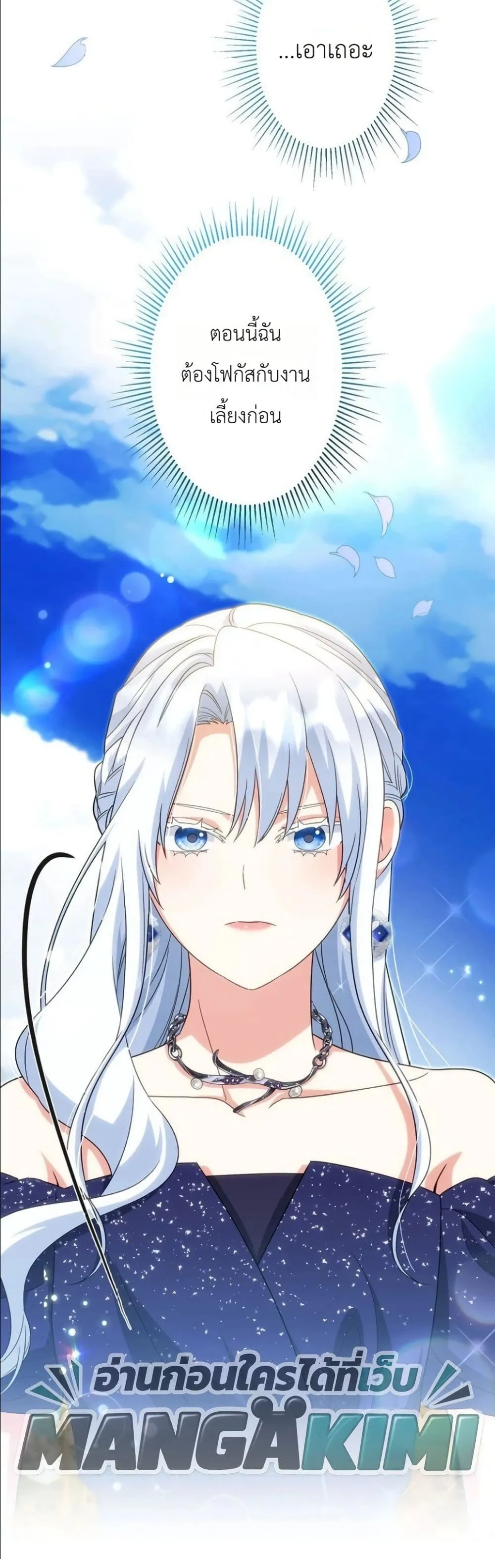 Manga-lc-com อ่านมังงะ อ่านการ์ตูน ออนไลน์ ฟรี I Possessed the Most Terrifying Stepmother in History ตอนที่ 1 2 3 4 5 6 7 8 9 10 11 12 13 14 ฟรี ไม่มีโฆษณา Manga-lc - อ่าน มังงะ อ่าน การ์ตูน ออนไลน์ อ่านมังงะ ฟรี
