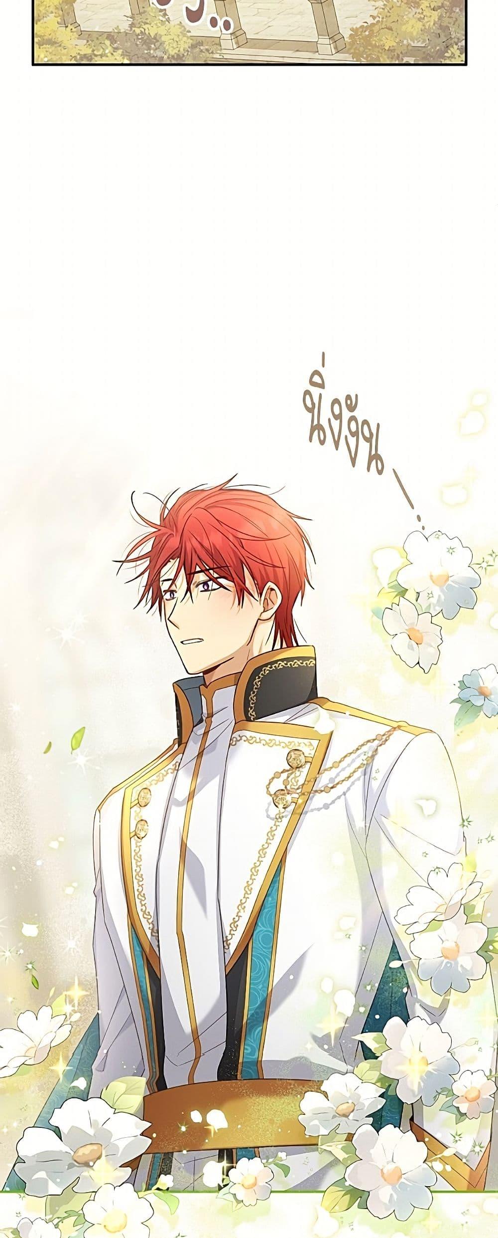 Manga-lc-com อ่านมังงะ อ่านการ์ตูน ออนไลน์ ฟรี The Soulless Duchess ตอนที่ 1 2 3 4 5 6 7 8 9 10 11 12 13 14 ฟรี ไม่มีโฆษณา Manga-lc - อ่าน มังงะ อ่าน การ์ตูน ออนไลน์ อ่านมังงะ ฟรี