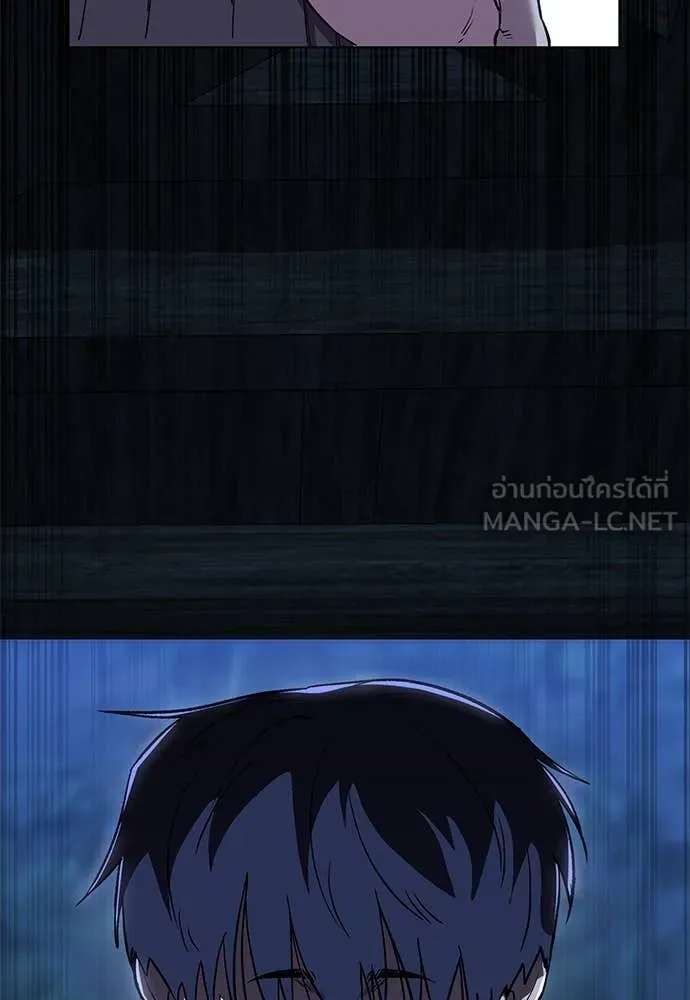 เรียกฉันว่าพระเจ้า ตอนที่ 61 รูปที่ 7