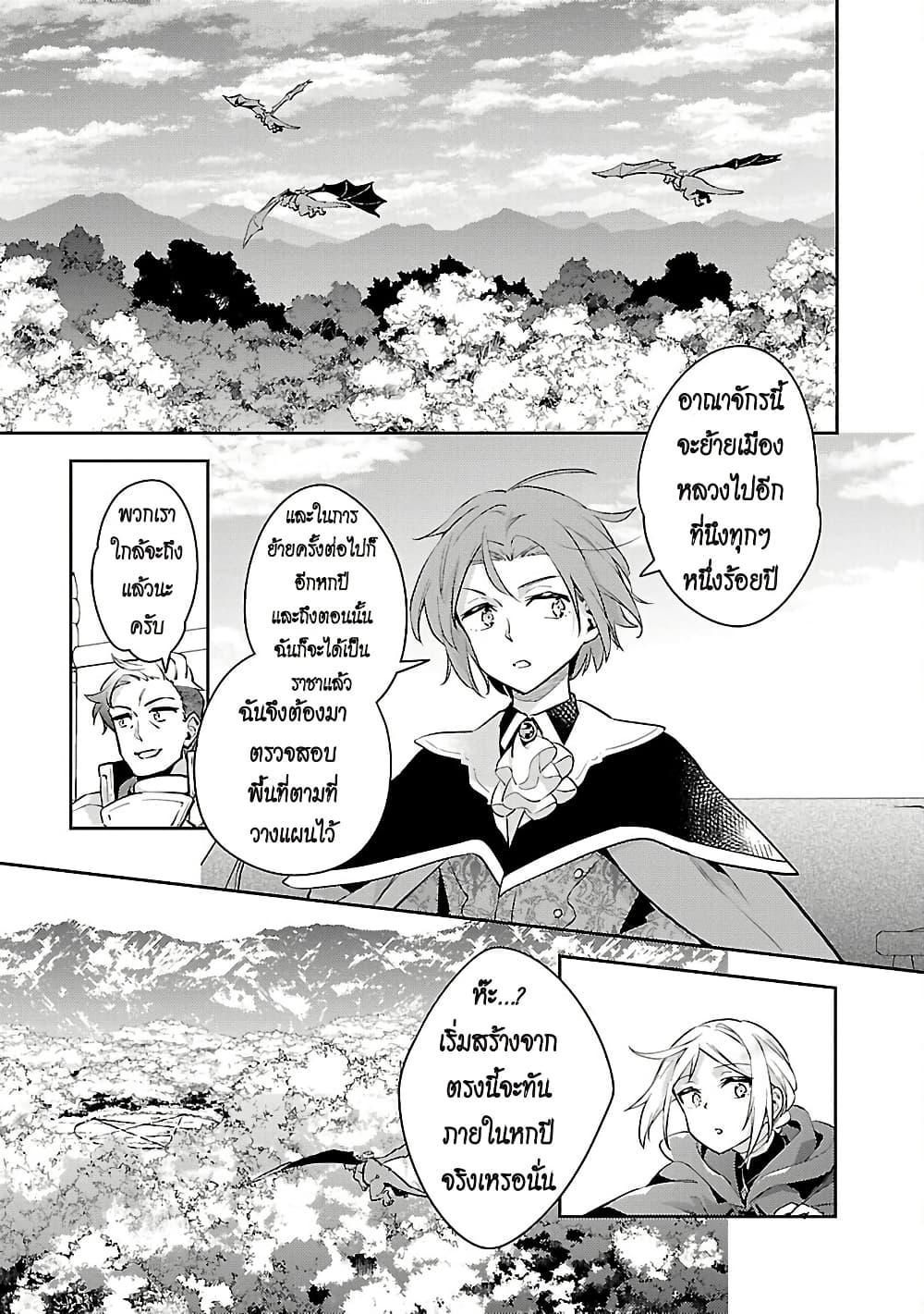 Manga-lc-com อ่านมังงะ อ่านการ์ตูน ออนไลน์ ฟรี Akuyaku Reijo No Ani Ni Tensei Shimashita ตอนที่ 1 2 3 4 5 6 7 8 9 10 11 12 13 14 ฟรี ไม่มีโฆษณา Manga-lc - อ่าน มังงะ อ่าน การ์ตูน ออนไลน์ อ่านมังงะ ฟรี