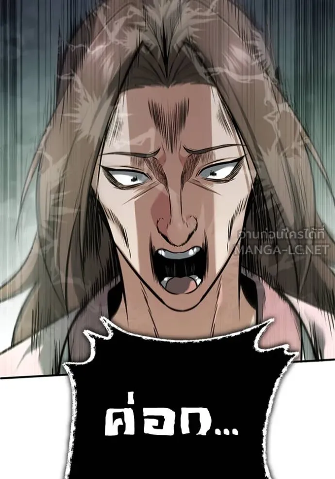 Regressor’s Life Aft ตอนที่ 73 รูปที่ 42