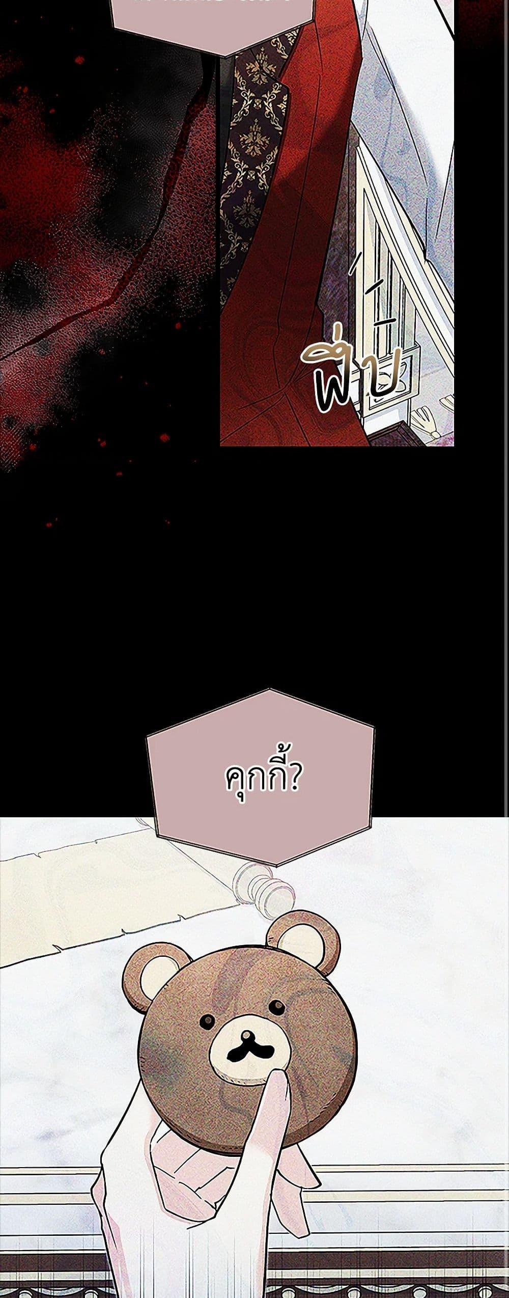 Manga-lc-com อ่านมังงะ อ่านการ์ตูน ออนไลน์ ฟรี Obsessed With Hazel the Sweet Witch ตอนที่ 1 2 3 4 5 6 7 8 9 10 11 12 13 14 ฟรี ไม่มีโฆษณา Manga-lc - อ่าน มังงะ อ่าน การ์ตูน ออนไลน์ อ่านมังงะ ฟรี