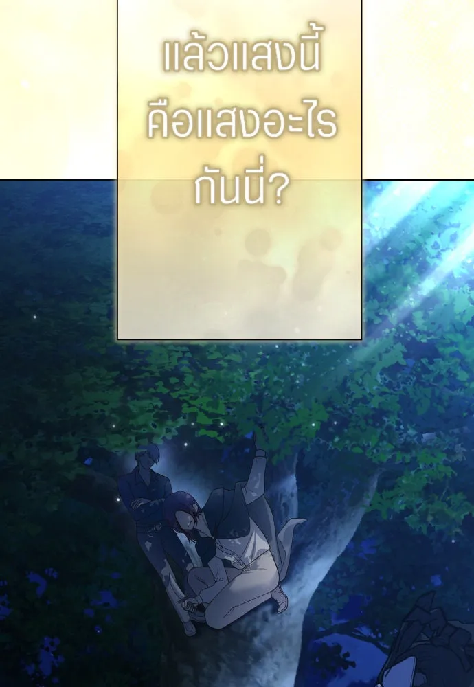 ชิงชีวิตพลิกลิขิตชะตา ตอนที่ 205. ดวงตะวันของข้า(1) รูปที่ 29