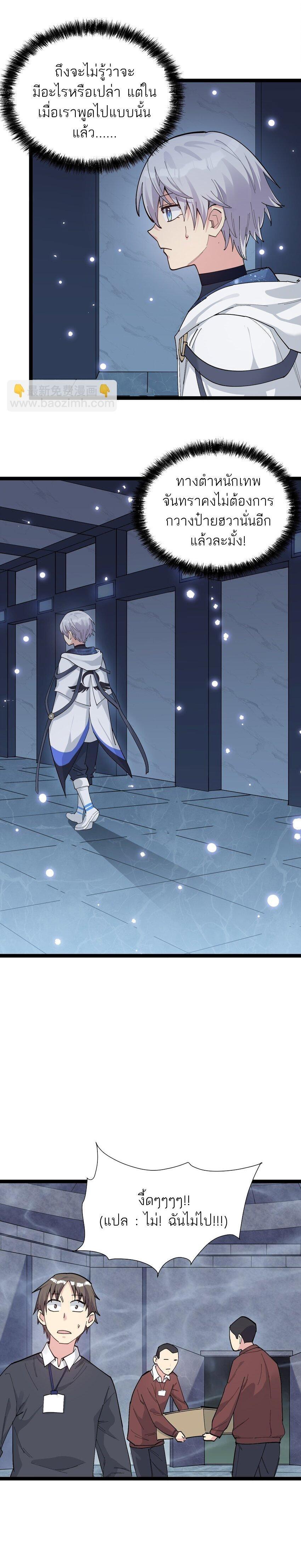 Manga-lc-com อ่านมังงะ อ่านการ์ตูน ออนไลน์ ฟรี I Look Too Much Like The Boss And The World Actually Believes It ตอนที่ 1 2 3 4 5 6 7 8 9 10 11 12 13 14 ฟรี ไม่มีโฆษณา Manga-lc - อ่าน มังงะ อ่าน การ์ตูน ออนไลน์ อ่านมังงะ ฟรี