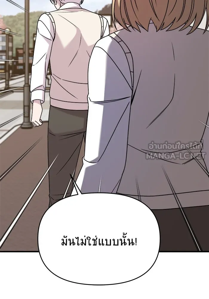 วายร้ายก็อยากมีรัก ตอนที่ 32 รูปที่ 15