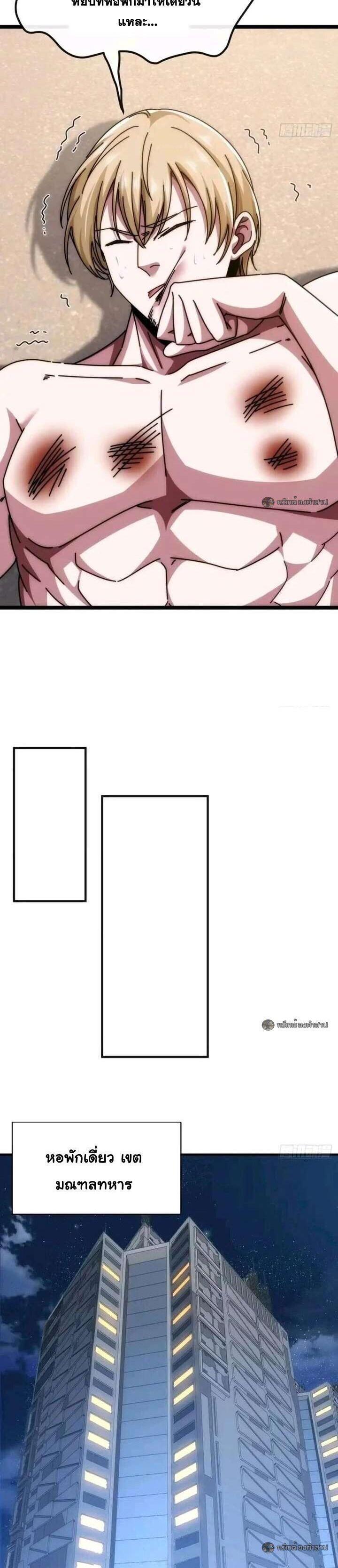 Manga-lc-com อ่านมังงะ อ่านการ์ตูน ออนไลน์ ฟรี Infinite Evolution From Zero ตอนที่ 1 2 3 4 5 6 7 8 9 10 11 12 13 14 ฟรี ไม่มีโฆษณา Manga-lc - อ่าน มังงะ อ่าน การ์ตูน ออนไลน์ อ่านมังงะ ฟรี