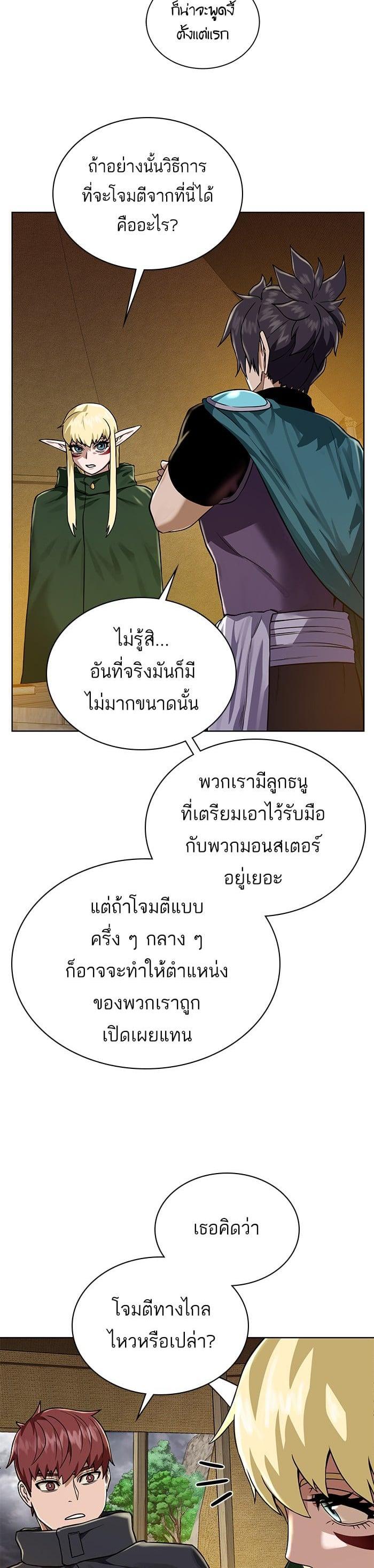 Manga-lc-com อ่านมังงะ อ่านการ์ตูน ออนไลน์ ฟรี Dungeons and Artifacts ตอนที่ 1 2 3 4 5 6 7 8 9 10 11 12 13 14 ฟรี ไม่มีโฆษณา Manga-lc - อ่าน มังงะ อ่าน การ์ตูน ออนไลน์ อ่านมังงะ ฟรี