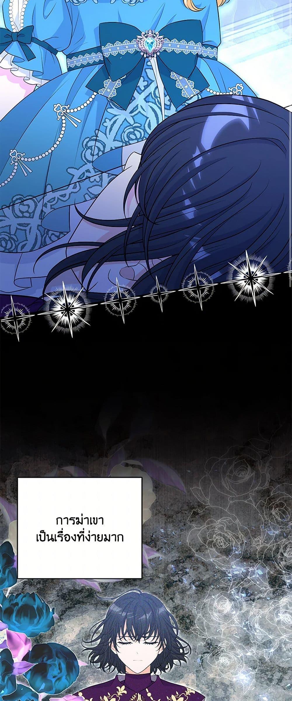 Manga-lc-com อ่านมังงะ อ่านการ์ตูน ออนไลน์ ฟรี The S-Class Baby Princess Is Too Powerful ตอนที่ 1 2 3 4 5 6 7 8 9 10 11 12 13 14 ฟรี ไม่มีโฆษณา Manga-lc - อ่าน มังงะ อ่าน การ์ตูน ออนไลน์ อ่านมังงะ ฟรี