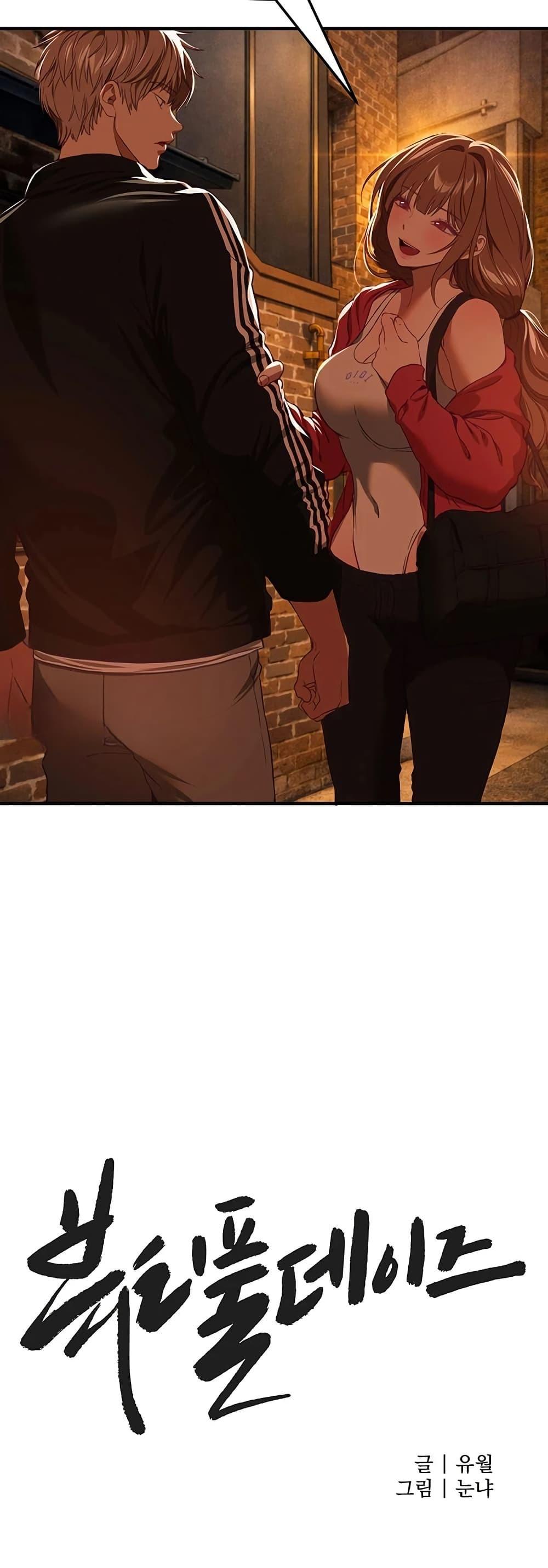 Doujin-Lc- อ่าน โดจิน มังฮวา เกาหลี ญี่ปุ่น จีน แปลไทย Beautiful Days ตอนที่ 1 2 3 4 5 6 7 8 9 10 11 12 13 14 ฟรี ไม่มีโฆษณา อ่าน โดจิน Manhwa เกาหลี ญี่ปุ่น จีน เรามีครบ คัดมาให้เน้นๆ โดจิน 18+ รับประกันความฟินโดย  Doujin Lc