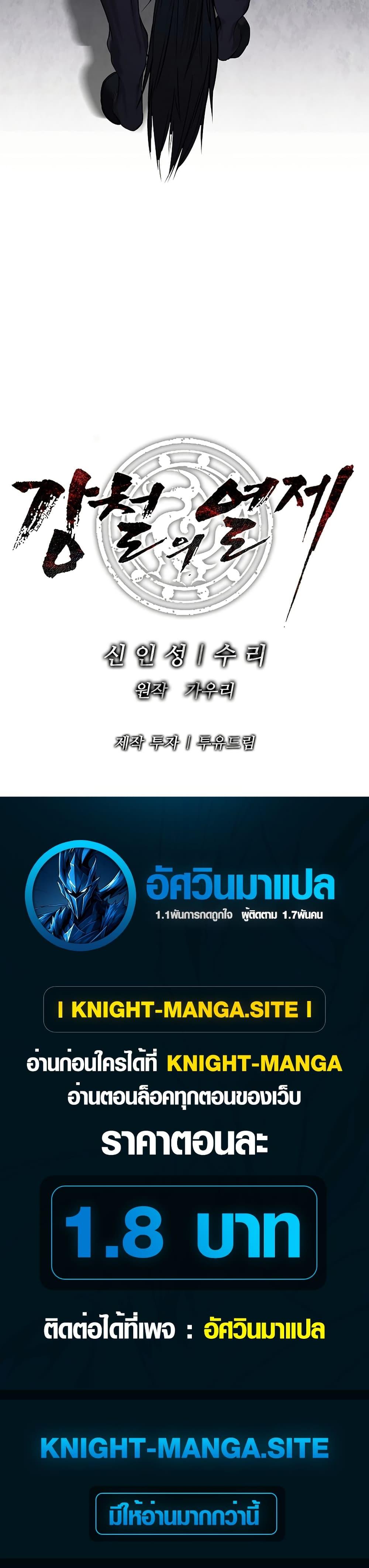 Manga-lc-com อ่านมังงะ อ่านการ์ตูน ออนไลน์ ฟรี The Iron Emperor ตอนที่ 1 2 3 4 5 6 7 8 9 10 11 12 13 14 ฟรี ไม่มีโฆษณา Manga-lc - อ่าน มังงะ อ่าน การ์ตูน ออนไลน์ อ่านมังงะ ฟรี