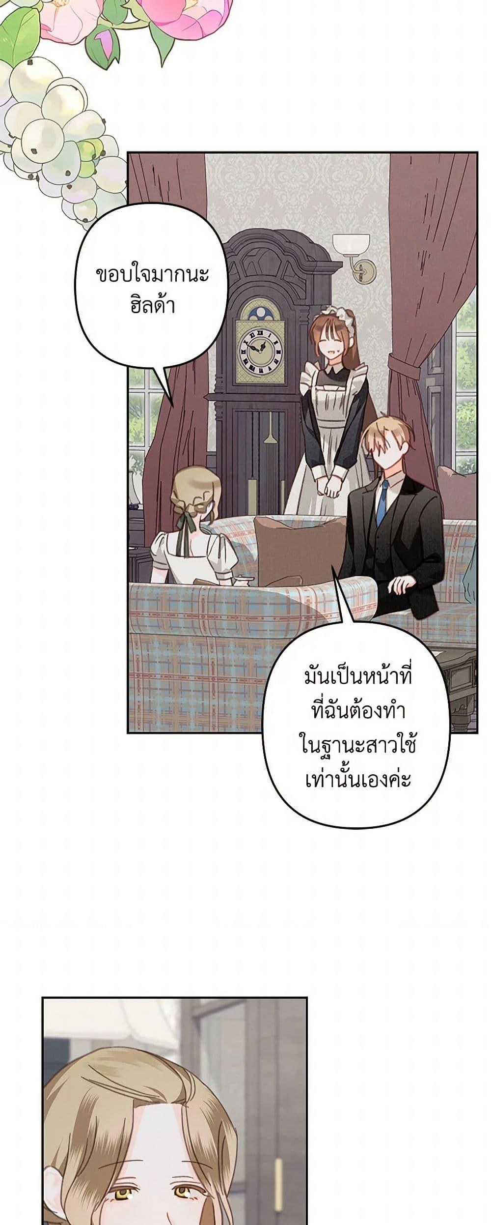 Manga-lc-com อ่านมังงะ อ่านการ์ตูน ออนไลน์ ฟรี How to Survive as a Maid in a Horror Game ตอนที่ 1 2 3 4 5 6 7 8 9 10 11 12 13 14 ฟรี ไม่มีโฆษณา Manga-lc - อ่าน มังงะ อ่าน การ์ตูน ออนไลน์ อ่านมังงะ ฟรี