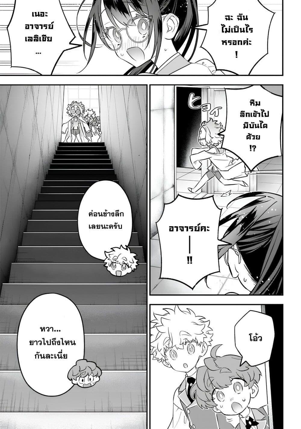 Manga-lc-com อ่านมังงะ อ่านการ์ตูน ออนไลน์ ฟรี Sekai ni Hitori, Zenzokusei Mahou no Tsukaite ตอนที่ 1 2 3 4 5 6 7 8 9 10 11 12 13 14 ฟรี ไม่มีโฆษณา Manga-lc - อ่าน มังงะ อ่าน การ์ตูน ออนไลน์ อ่านมังงะ ฟรี