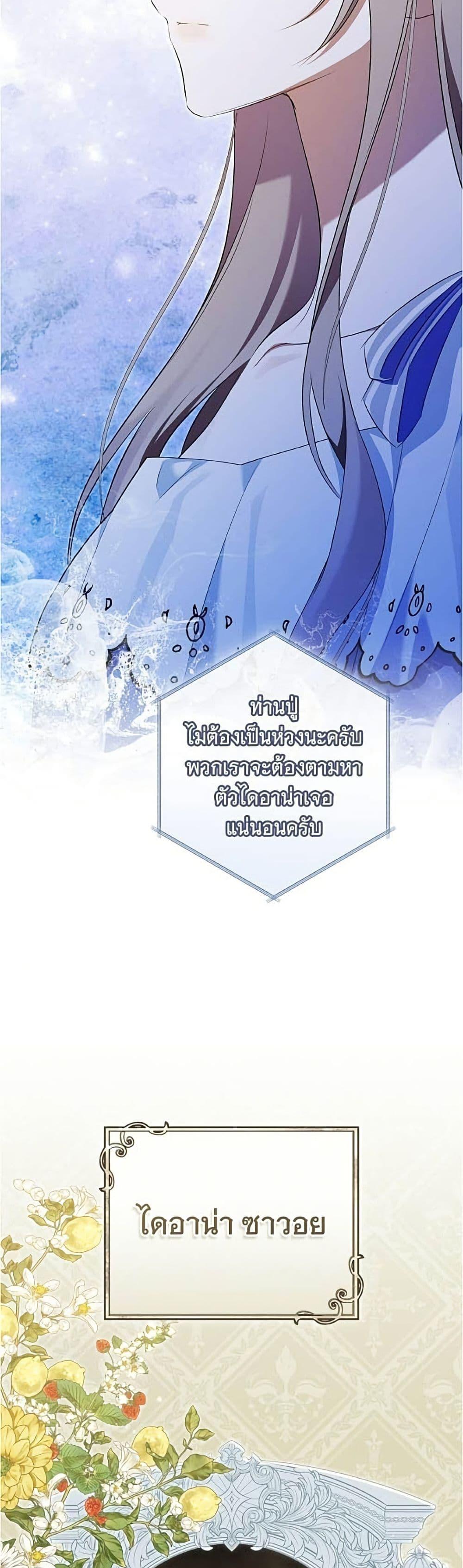 Manga-lc-com อ่านมังงะ อ่านการ์ตูน ออนไลน์ ฟรี All I Want is My Dream Home ตอนที่ 1 2 3 4 5 6 7 8 9 10 11 12 13 14 ฟรี ไม่มีโฆษณา Manga-lc - อ่าน มังงะ อ่าน การ์ตูน ออนไลน์ อ่านมังงะ ฟรี