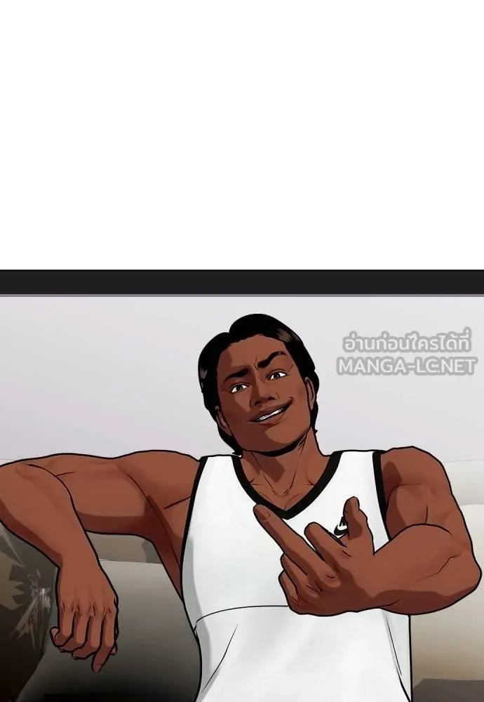 หมาหัวเน่า ตอนที่ 111 รูปที่ 153