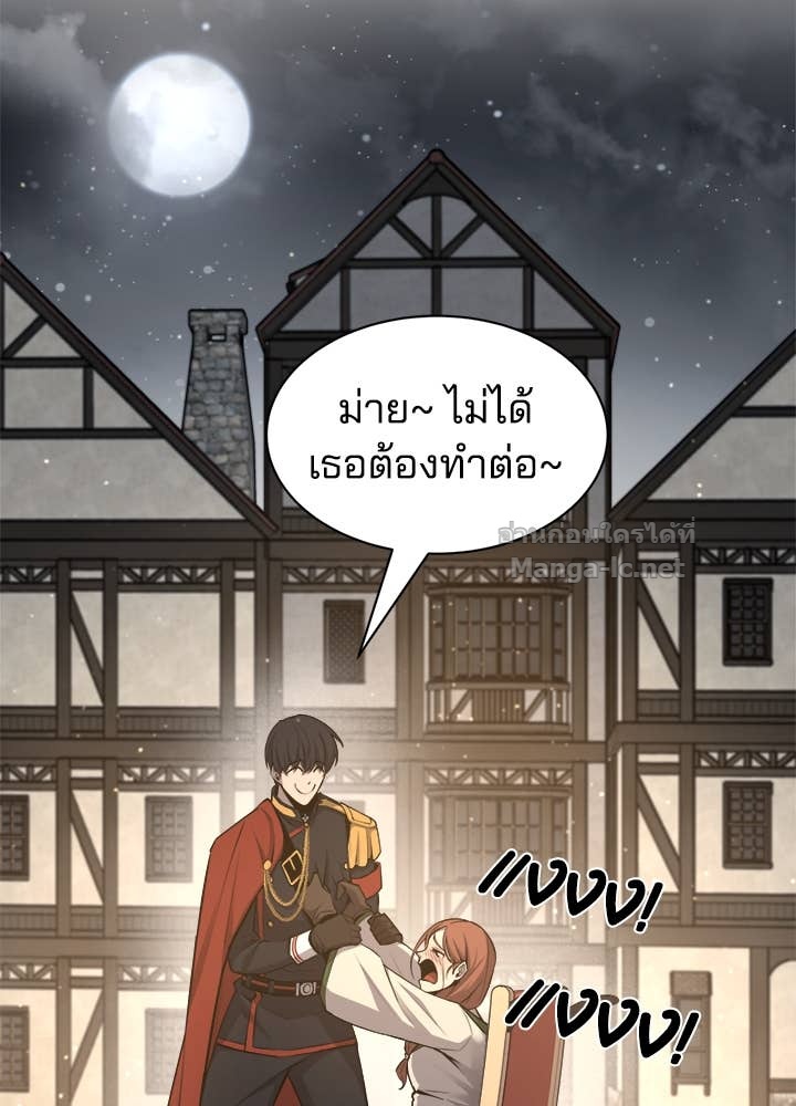 Doujin-Lc- อ่าน โดจิน มังฮวา เกาหลี ญี่ปุ่น จีน แปลไทย ผู้พิชิตเกมป้องกันฐาน ตอนที่ 1 2 3 4 5 6 7 8 9 10 11 12 13 14 ฟรี ไม่มีโฆษณา อ่าน โดจิน Manhwa เกาหลี ญี่ปุ่น จีน เรามีครบ คัดมาให้เน้นๆ โดจิน 18+ รับประกันความฟินโดย Doujin Lc